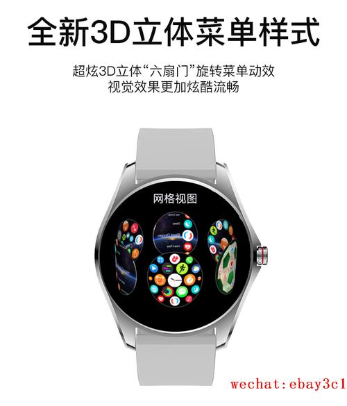 智能手表V36高品质热卖 WearFit Pro加持，工厂常备现货，抢占市场先机